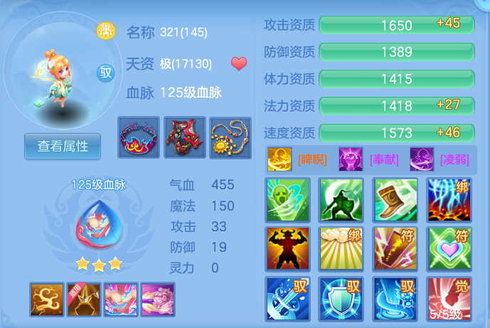 ScreenShot_2026-09-01_134720_763.png