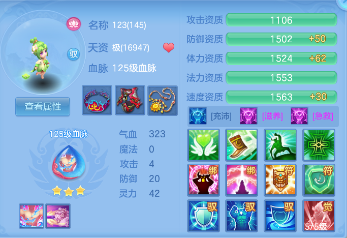 ScreenShot_2026-09-01_134715_363.png