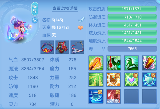 ScreenShot_2026-09-01_134708_572.png