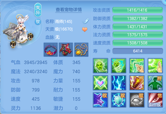 ScreenShot_2026-09-01_134556_602.png