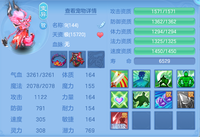 ScreenShot_2026-09-01_134550_919.png