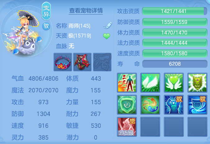 ScreenShot_2026-09-01_134609_292.png