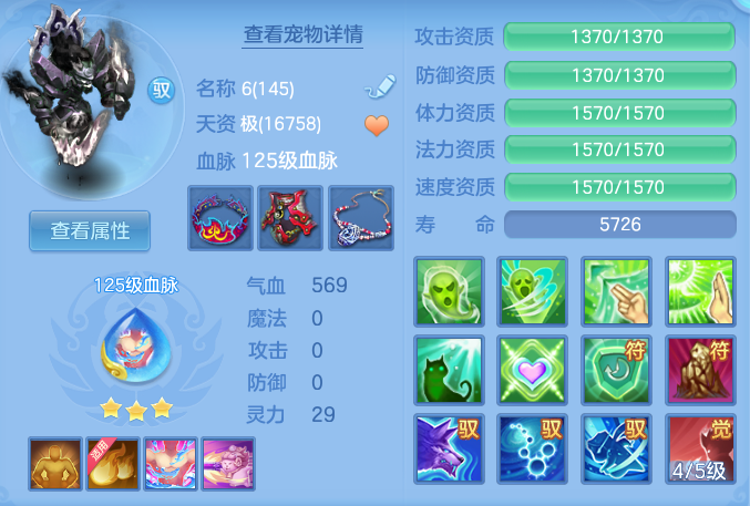 ScreenShot_2026-09-01_134629_331.png
