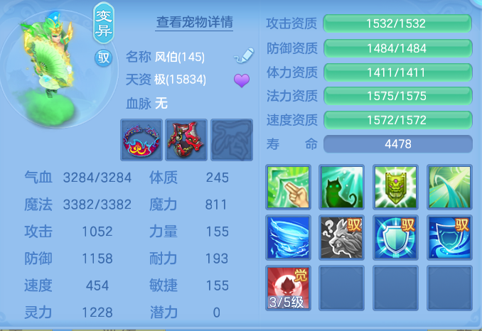 ScreenShot_2026-09-01_134656_715.png