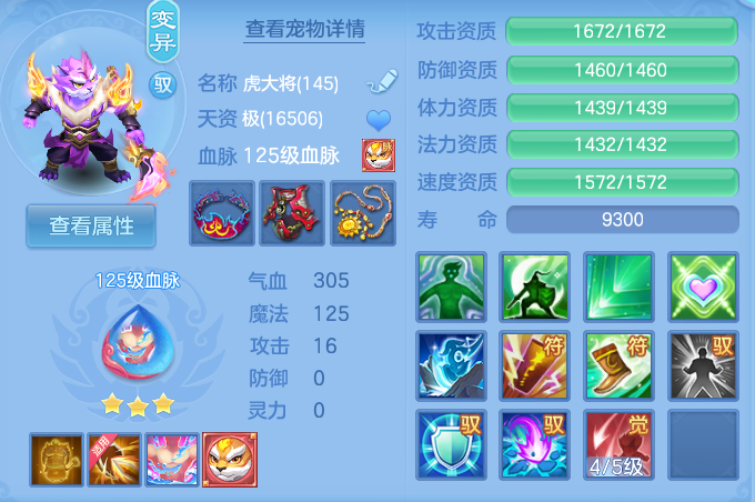 ScreenShot_2026-09-01_134650_579.png