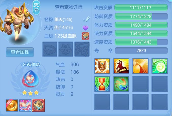 ScreenShot_2026-09-01_134702_925.png