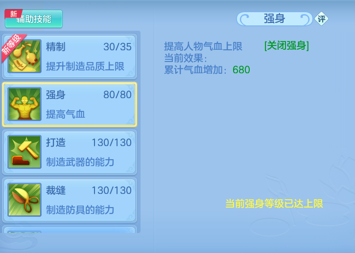 ScreenShot_2026-09-01_134842_532.png
