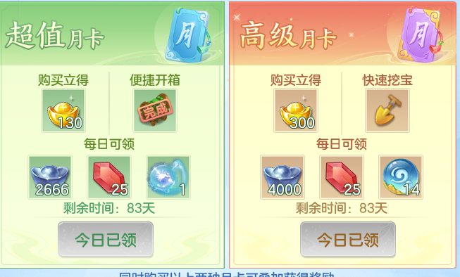 ScreenShot_2026-09-01_134950_396.png