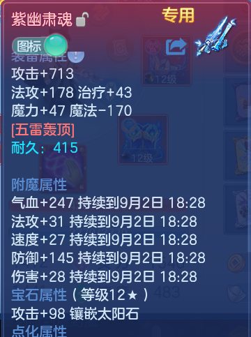 微信图片_20260901184726_25_12450.png