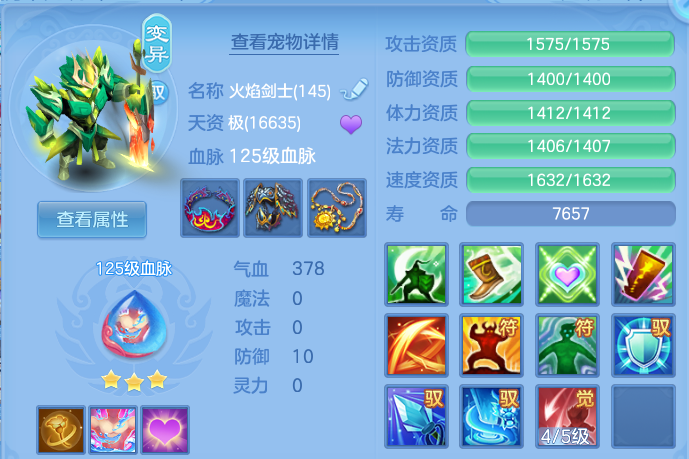 微信图片_20260901184827_36_12450.png