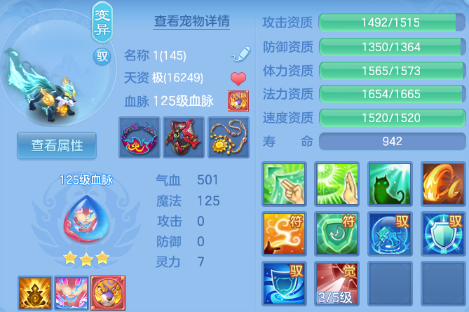 微信图片_20260901184833_37_12450.png