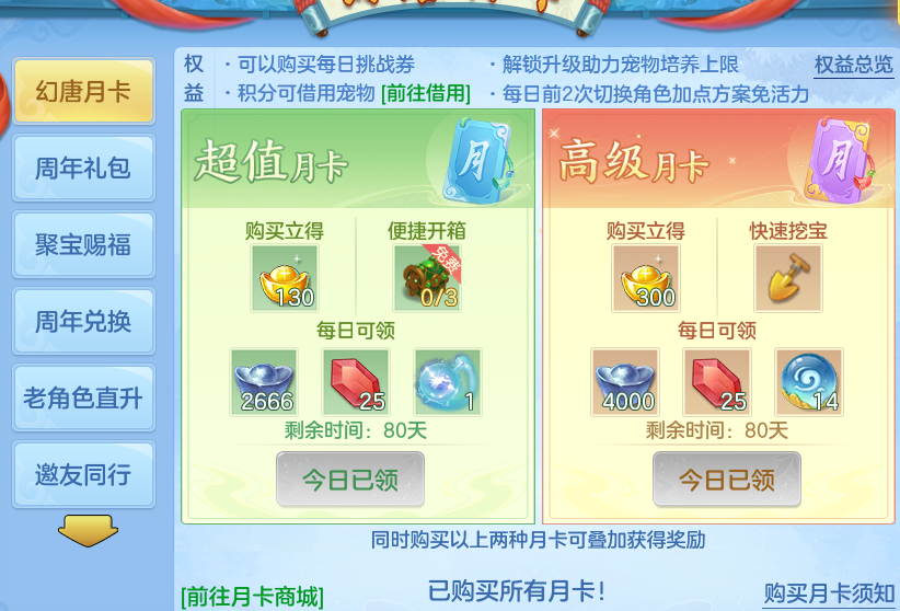 微信图片_20260901185227_66_12450.png