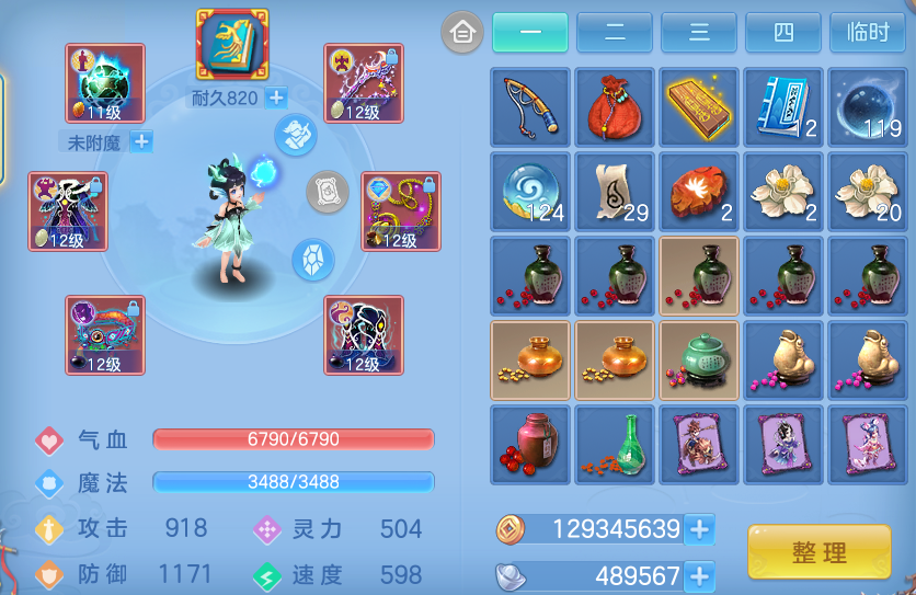 微信图片_20260901204249_26_12467.png