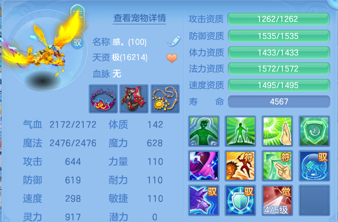 微信图片_20260901204509_48_12467.png
