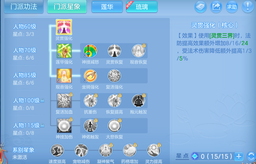 微信图片_20260901204614_59_12467.png