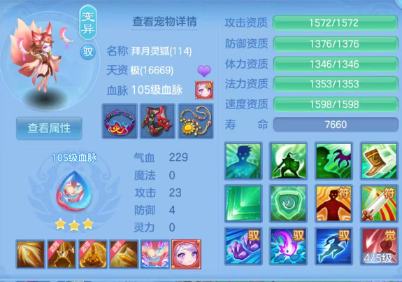 ScreenShot_2026-09-01_182710_672.png