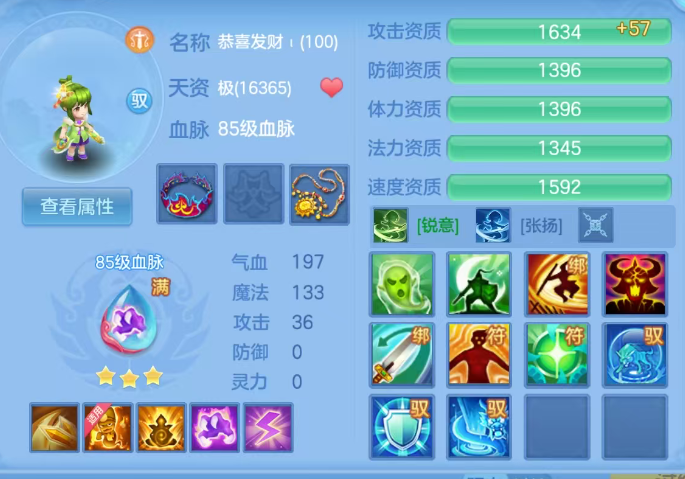 ScreenShot_2026-09-01_183040_646.png