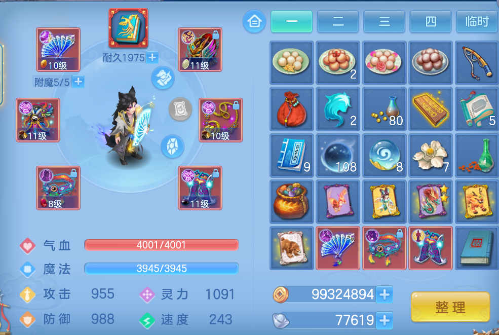 微信图片_20260901110226_13_270.png