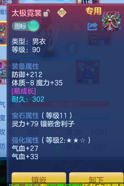 微信图片_20260901110226_20_270.png