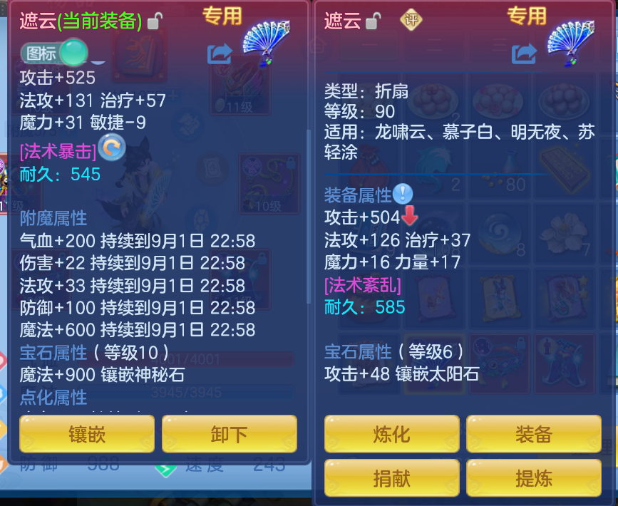 微信图片_20260901110226_17_270.png