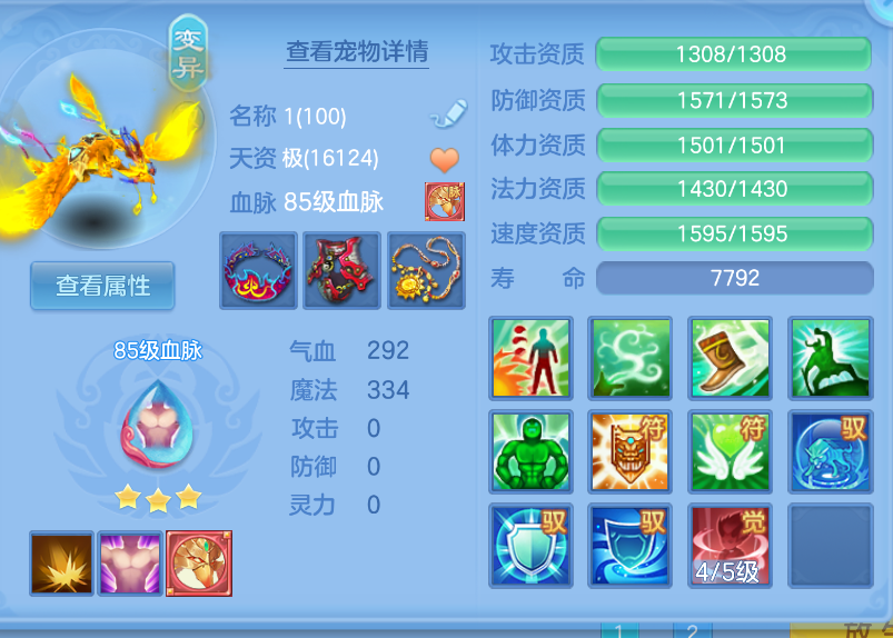 微信图片_20260901110549_26_270.png