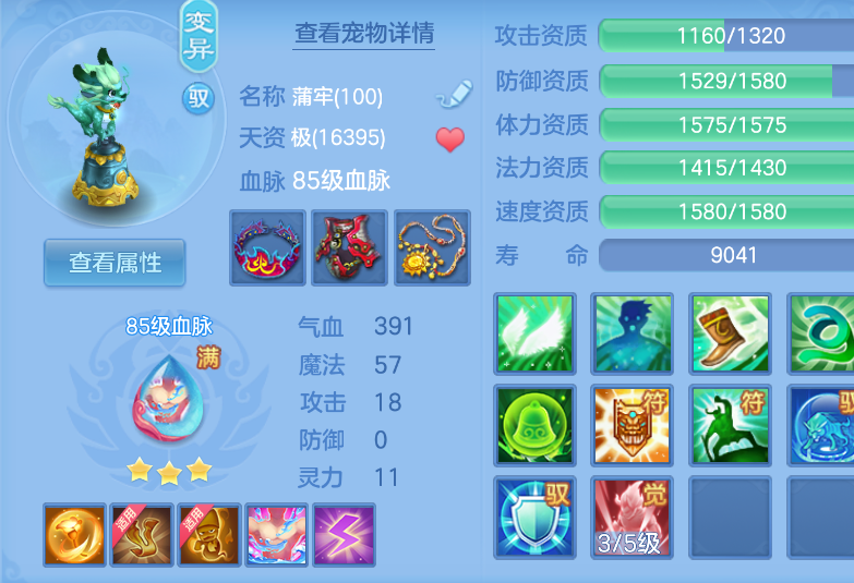 微信图片_20260901110549_30_270.png