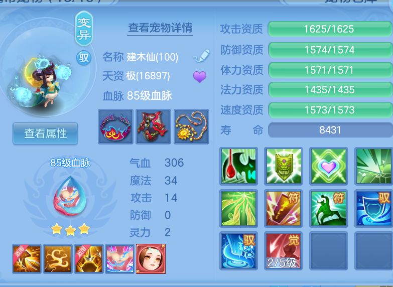 微信图片_20260901110549_31_270.png