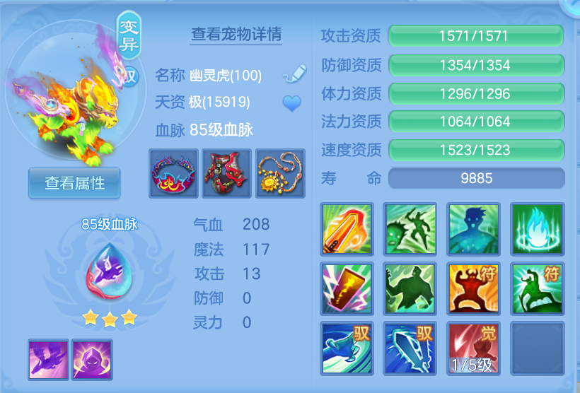 微信图片_20260901110549_33_270.png