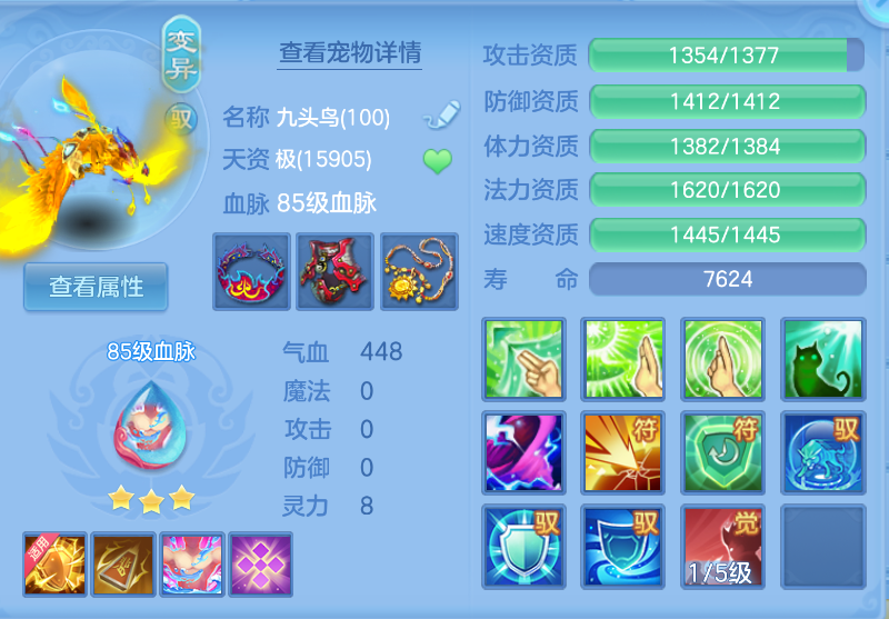 微信图片_20260901110549_34_270.png
