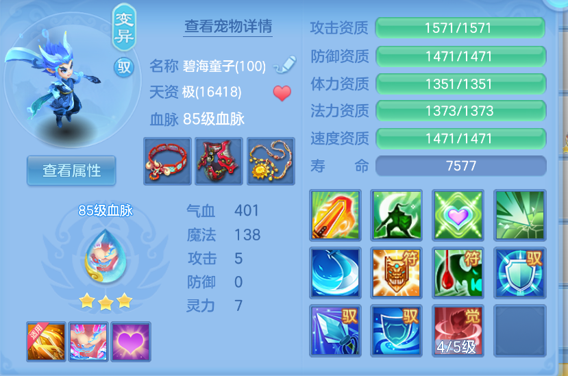 微信图片_20260901110549_35_270.png