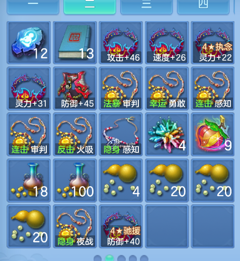 微信图片_20260901110916_48_270.png