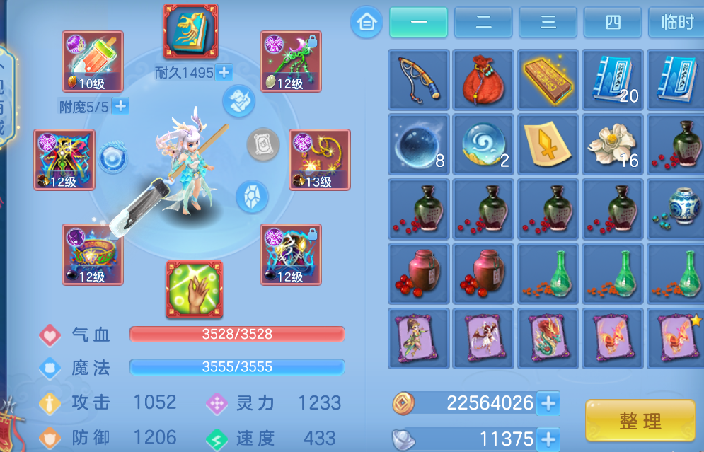 微信图片_20260901114257_20_272.png