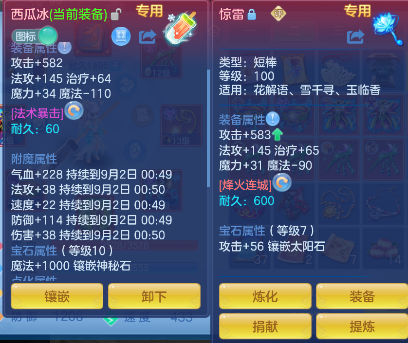 微信图片_20260901114301_31_272.png