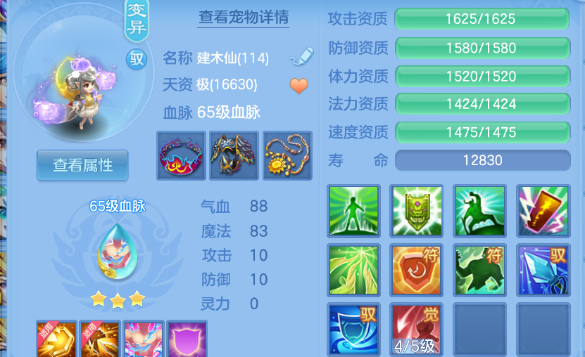 微信图片_20260901114632_43_272.png