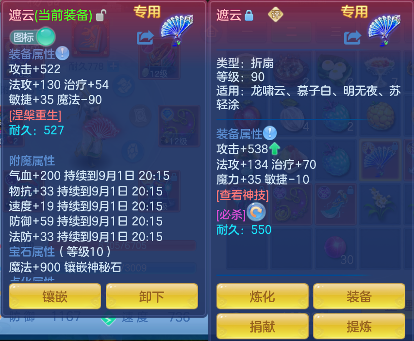 微信图片_20260901121010_18_279.png