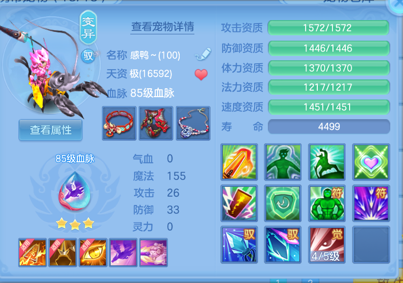 微信图片_20260901121226_38_279.png