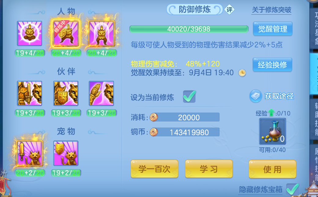 微信图片_20260901121524_51_279.png