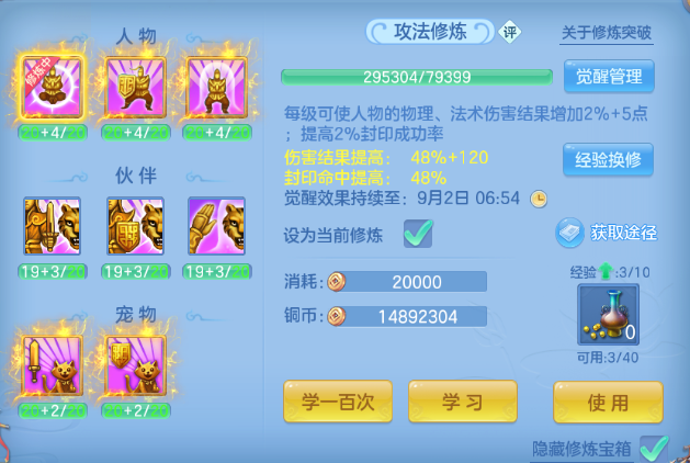 微信图片_20260901131745_50_10460.png