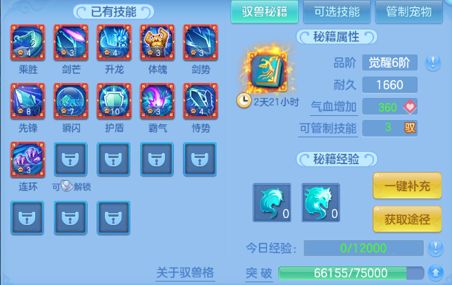 微信图片_20260901131755_52_10460.png