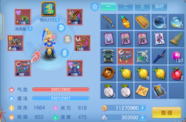微信图片_20260901140241_33_10468.png