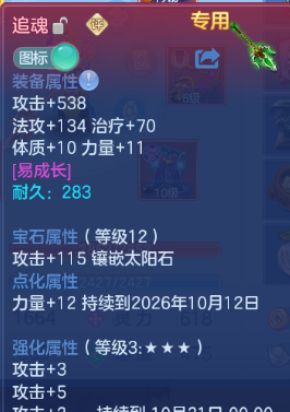 微信图片_20260901140253_35_10468.png