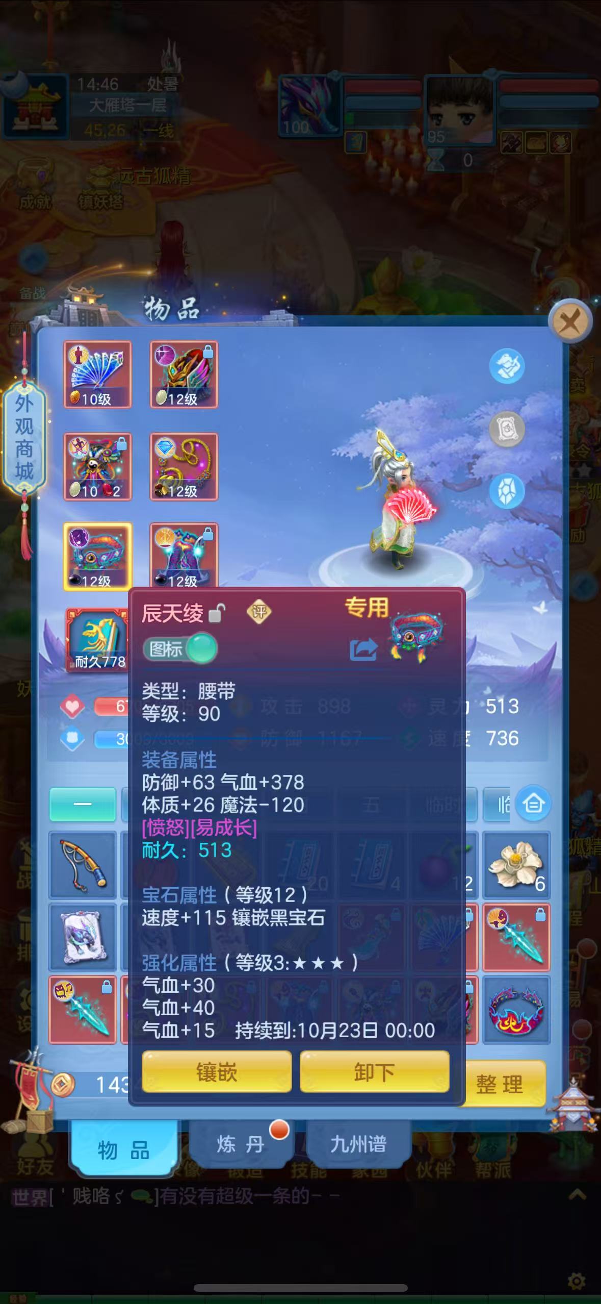 微信图片_20260901144701_72_279.jpg