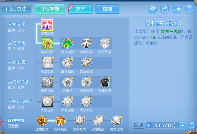 微信图片_20260901144132_77_10477.png