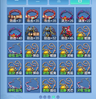 微信图片_20260901144219_81_10477.png
