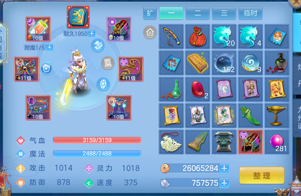 微信图片_20260901150517_14_310.png