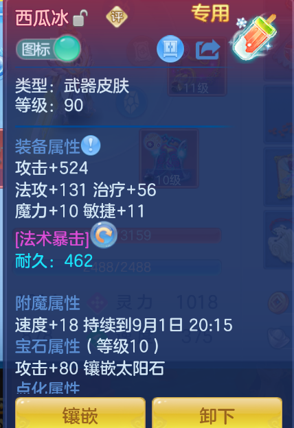 微信图片_20260901150517_21_310.png