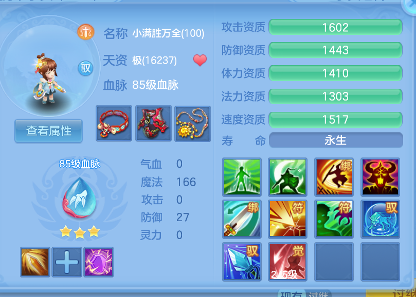 微信图片_20260901150721_36_310.png