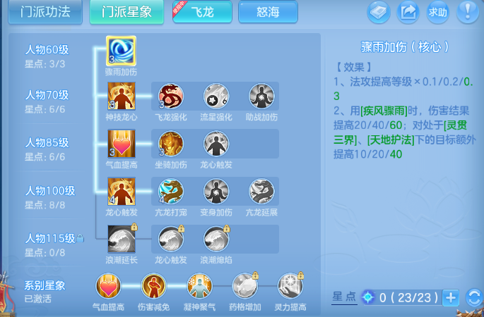 微信图片_20260901145402_60_10467.png