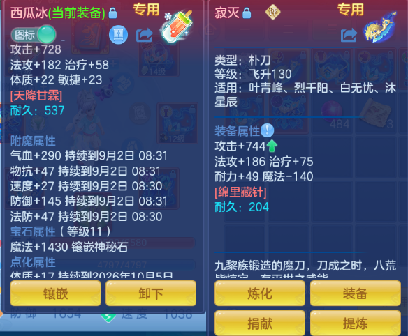 微信图片_20260901151238_22_10489.png