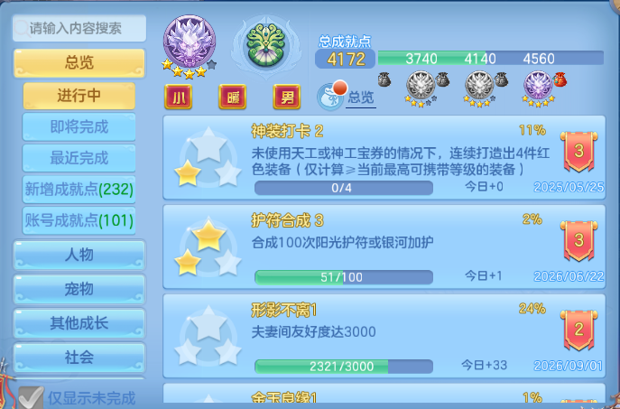 微信图片_20260901151914_75_10489.png